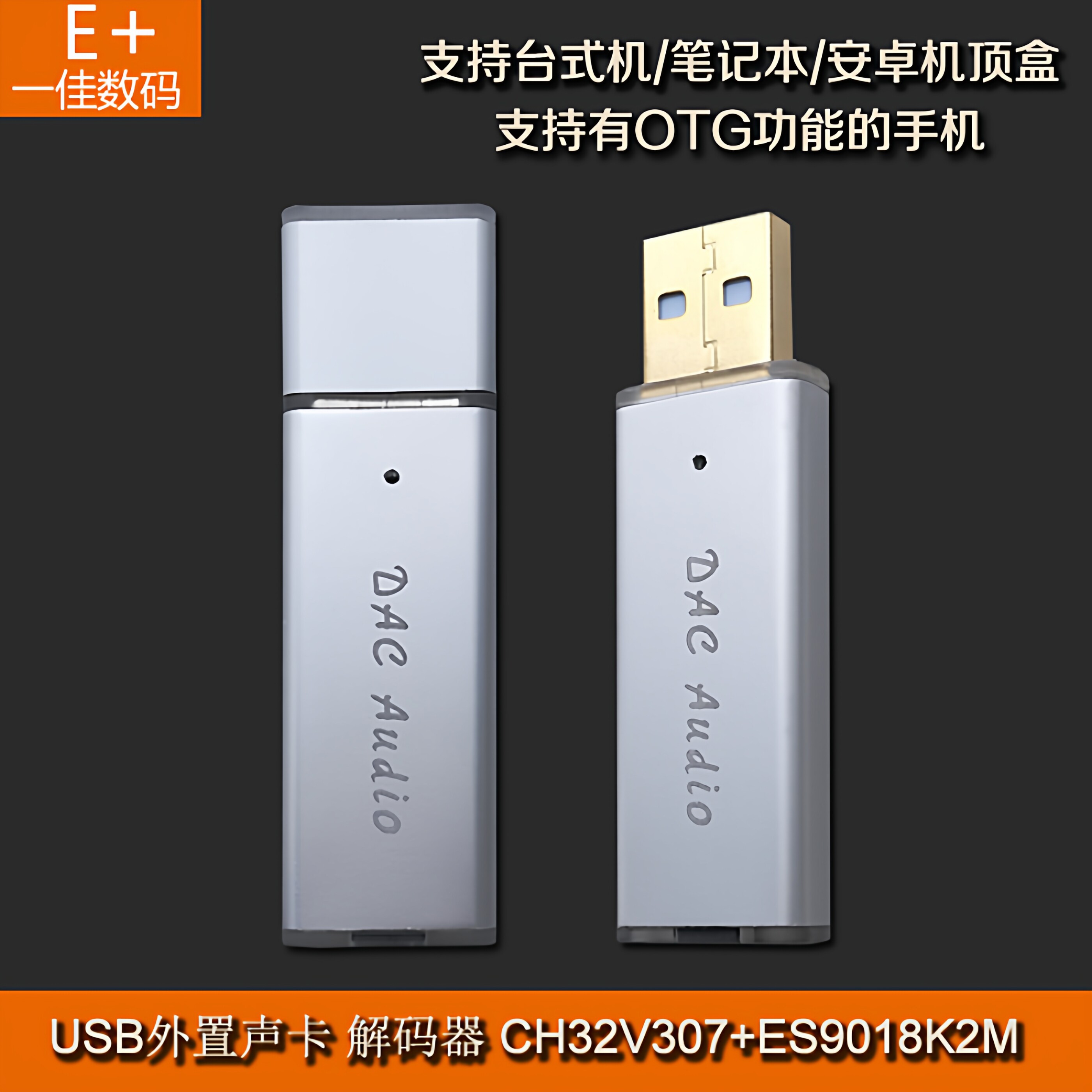 USB Mini Portable DAC Decoder  - огляд і ціна Usb Sound Card External