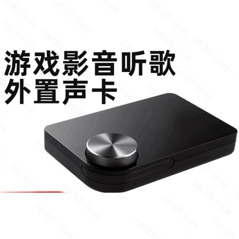 For External sound card USB 5. - огляд і ціна Usb Sound Card External