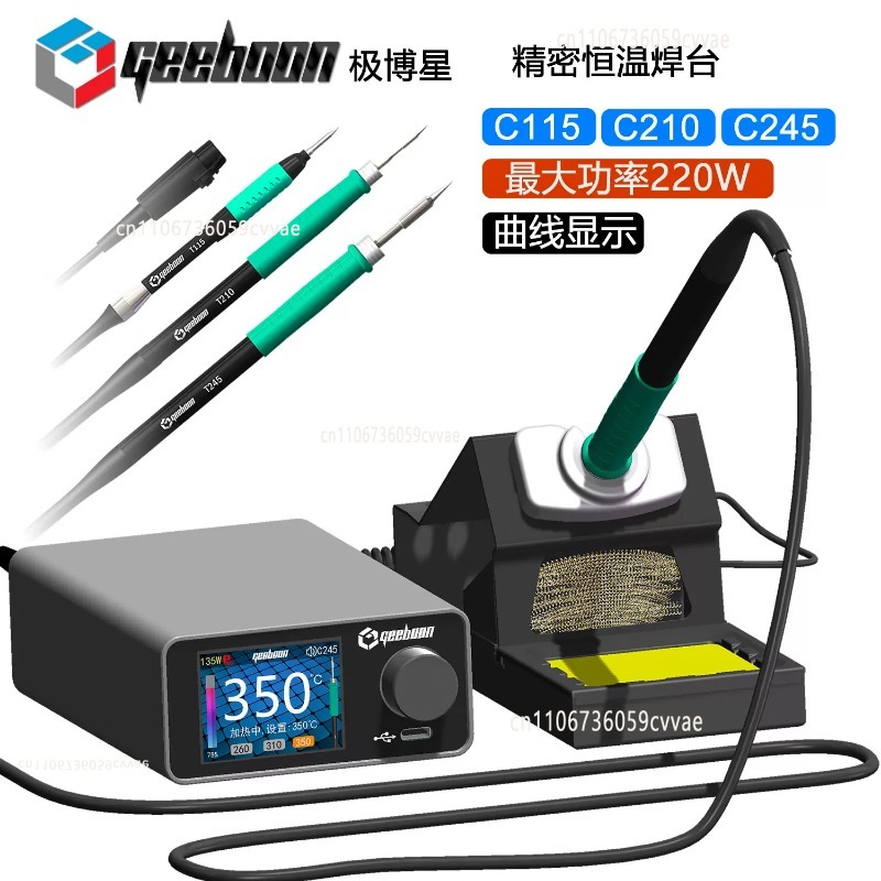 TC22 240W Soldering Station Ki - огляд і ціна Electronics Stuff